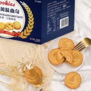 Plus会员:野铺子丹麦曲奇360g*2盒 奶香味*2件