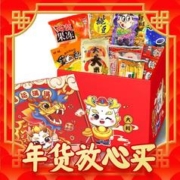 年货大礼包、移动端、京东百亿补贴：Want Want 旺旺 零食大礼包雪饼儿童零食大礼包 1388g