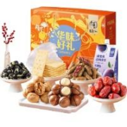 京东百亿补贴：华味亨 1502g坚果礼盒