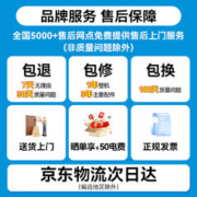 Royalstar 荣事达 88升冰箱租房首选