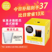 Dolce Gusto 咖啡胶囊 美式醇香 16颗