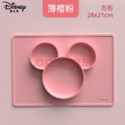 迪士尼（Disney）硅胶餐盘儿童分格辅食碗吸盘餐具