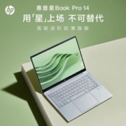 HP 惠普 星Book Pro14 13代标压轻薄办公手提电脑 i7-13700H 2.8KOLED 90Hz 银 16GDDR5高频内存/1TBSSd