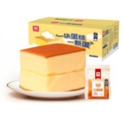 a1 云蛋糕 500g