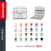 MIYA 米娅 丙烯马克笔不透色可叠色学生专用DIY彩色画笔水彩笔防水不透纸水性无毒儿童涂鸦专用彩笔可水洗笔芯 丙烯马克笔 24色
