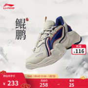 LI-NING 李宁 童鞋男女大童鲲鹏休闲鞋老爹鞋弹力扣防滑耐磨儿童运动鞋 云雨灰/深紫蓝-61 37内长约242.6mm