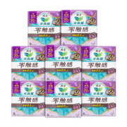 限移动端、京东百亿补贴：Laurier 乐而雅 卫生巾零触感特薄量多护翼姨妈巾 夜用组合30cm共64片