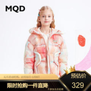 MQD 马骑顿 女童连帽羽绒服