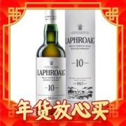 LAPHROAIG 拉弗格 10年 苏格兰 艾雷岛产区 单一麦芽 威士忌 洋酒 700ml 年货 礼盒