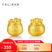 TSL 谢瑞麟 黄金转运珠福袋元宝足金串珠不含手绳XK152-XK153 XK152-福袋钱（约0.3g）