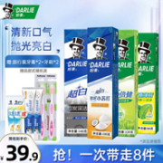 Darlie 好来/黑人 超白茶倍健牙膏4支/540g 赠牙膏25g*2+牙刷2支