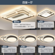美的（Midea）全光谱即时语音LED吸顶灯双层满天星轻奢客厅灯具卧室灯套餐 【客厅语音】三室两厅|吊灯