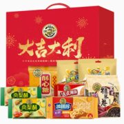 徐福记 年货吉利锦礼盒 1334g