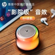 HP 惠普 蓝牙音箱k歌小音响户外便携桌面无线电脑低音炮家用重低音
