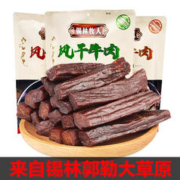 锡林牧人 plus会员：锡林牧人 8成干风干牛肉 原味500g（多款口味可选）