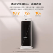 Midea 美的 HFY20J 暖风机取暖器