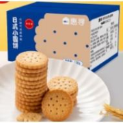 概率券：惠寻 京东自有品牌 小圆饼干 100g