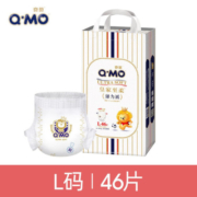 奇莫皇家至柔拉拉裤 婴儿弹力裤 秋季超薄透气宝宝尿不湿四码可选 皇家至柔弹力裤L46片 通用
