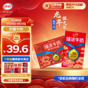 SHUHUA 舒化 yili 伊利 臻浓牛奶 250ml*16盒