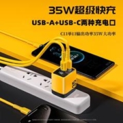 WEKOME 氮化镓PD35W充电器充电头快充适用iPhone14苹果15笔记本