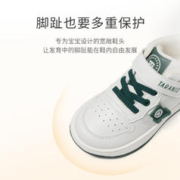 TARANIS 泰兰尼斯 冬季新款童鞋校园鞋男女童防滑机能鞋保暖加绒板鞋休闲鞋