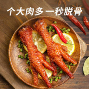 王小卤 虎皮凤爪卤香鸡爪卤味小零食独立包装深夜美食