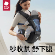 babycare婴儿背带腰凳透气轻便 宝宝外出抱娃神器四季通用 陨光灰