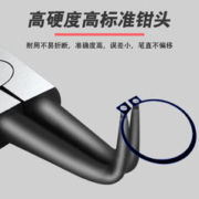 RUR 锐尔 多功能两用卡簧钳子5寸