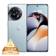 PLUS会员：OnePlus 一加 Ace 2 5G手机 16GB+256GB 第一代骁龙8+