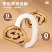 88VIP会员：bi bi zan 比比赞 全麦坚果大列巴面包300g面包营养早餐俄罗斯风味零食品小吃
