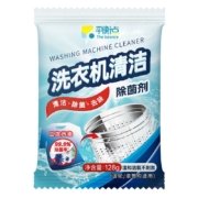 平衡点立白洗衣机清洗剂128g