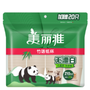plus会员：美丽雅 纸杯 210ML*120只 一次性加厚 杯子 竹浆本色