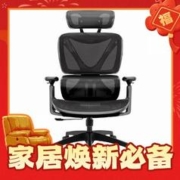 京东PLUS：UE 永艺 RC-3012E 双背联动椅 标准款