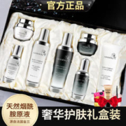 限移动端：LADEMORE 法国兰黛小黑瓶烟酰胺护肤品套装补水保湿化妆女礼盒