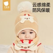贝肽斯 婴儿帽子秋冬款婴幼儿宝宝保暖毛线帽儿童护耳针织帽秋冬季