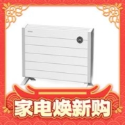 PHILIPS 飞利浦 石墨烯取暖器AHR4146ZS