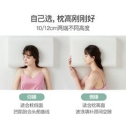 YANXUAN 网易严选 乳胶枕头泰国进口天然护颈优眠乳胶枕舒适枕芯