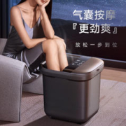 京东PLUS：HITH 全自动3D足浴盆 气囊按摩+护脚软垫 ZMZ-T3