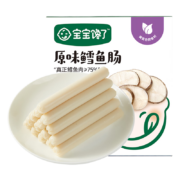 宝宝馋了 鳕鱼肠 原味 80g*4件