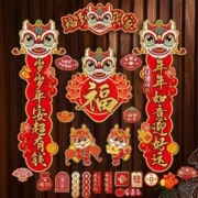 84cm大号 磁吸对联吉星高照豪华27件套