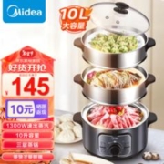 Midea 美的 MZ-ZG26EASY401 多用途锅 银色