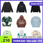 多款可选 361° 男子运动卫衣