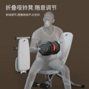 HEAD 海德 明星同款哑铃凳家用多功能仰卧起坐板腹肌健身椅多功能卧推凳