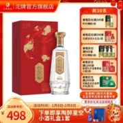 沱牌 舍得新品 52度888ml 浓香型纯粮白酒年 货送礼