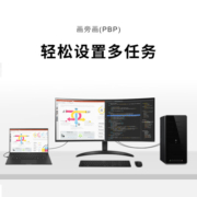 LG 34英寸 WQHD VA 21:9 1800R曲面 100Hz PBP HDR10 阅读模式 屏幕控制 超宽带鱼屏 办公显示器 34WR50QC
