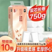 C&S 洁柔 棉柔感卷纸精致压花4层加厚厕纸卷筒纸实惠家用无芯卷纸