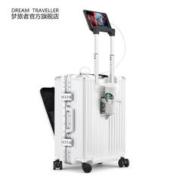 Dream traveller 梦旅者 商务拉杆箱 20寸