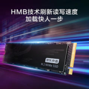 京东京造 鲲鹏系列 JZ-SSD1TB-KP NVMe M.2 固态硬盘 1TB（PCI-E4.0）