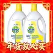 爆卖年货：Dettol 滴露 衣物除菌液 3L*2瓶 清新柠檬