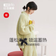 红豆居家 红豆冬季珊瑚绒睡衣女可外穿甜美钩花加厚秋冬宽松家居服套装